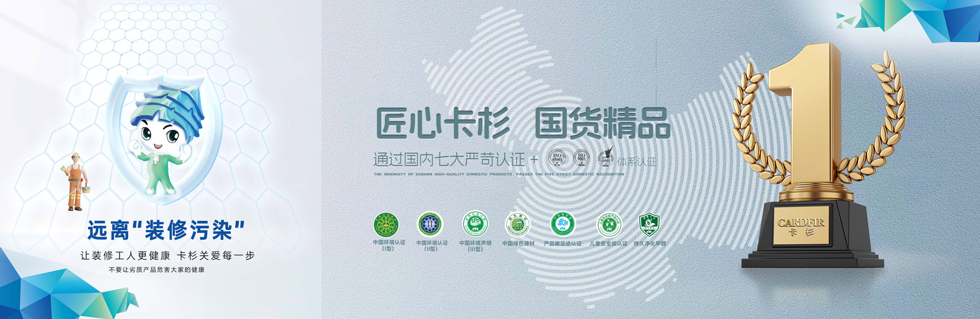 關于我們banner